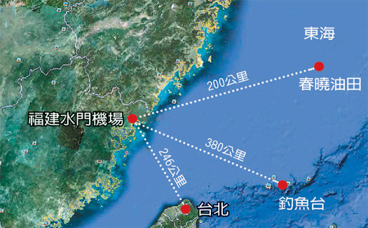福建水门机场位置图